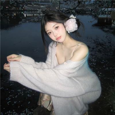 迷幻